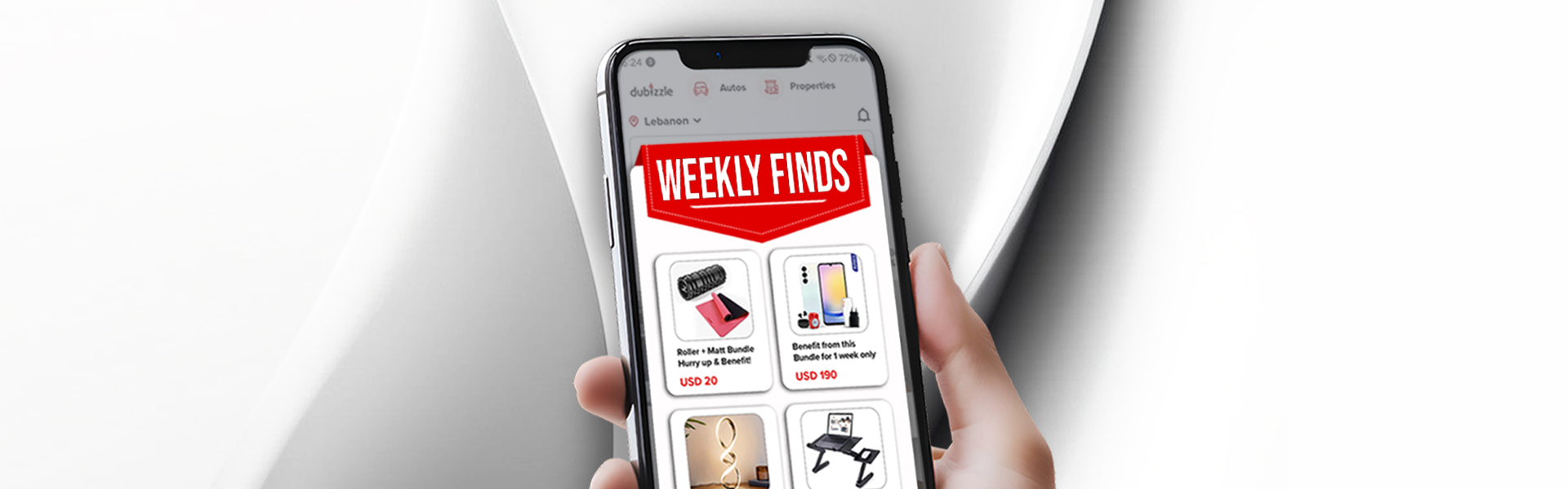 اكتشف العروضات الأسبوعية على دوبيزل