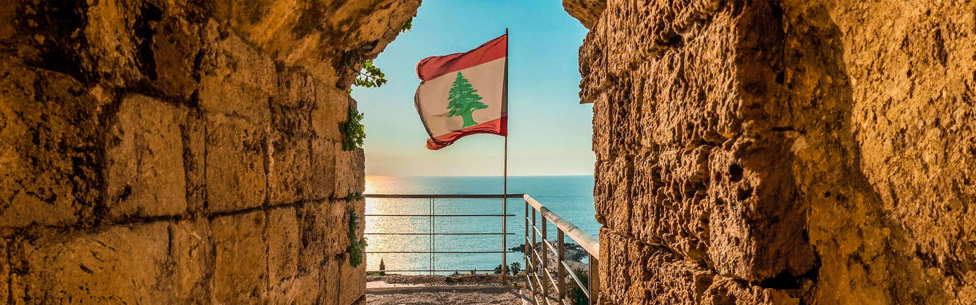 أماكن مخفية في لبنان لازم تكتشفها